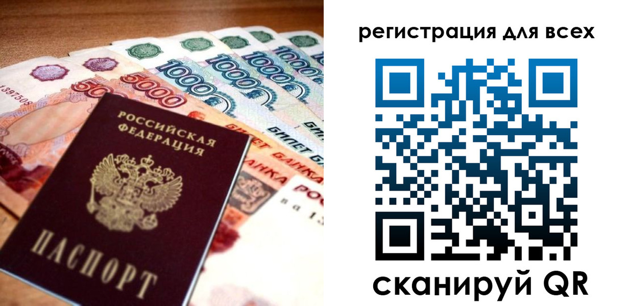временная регистрация адрес в Волжске