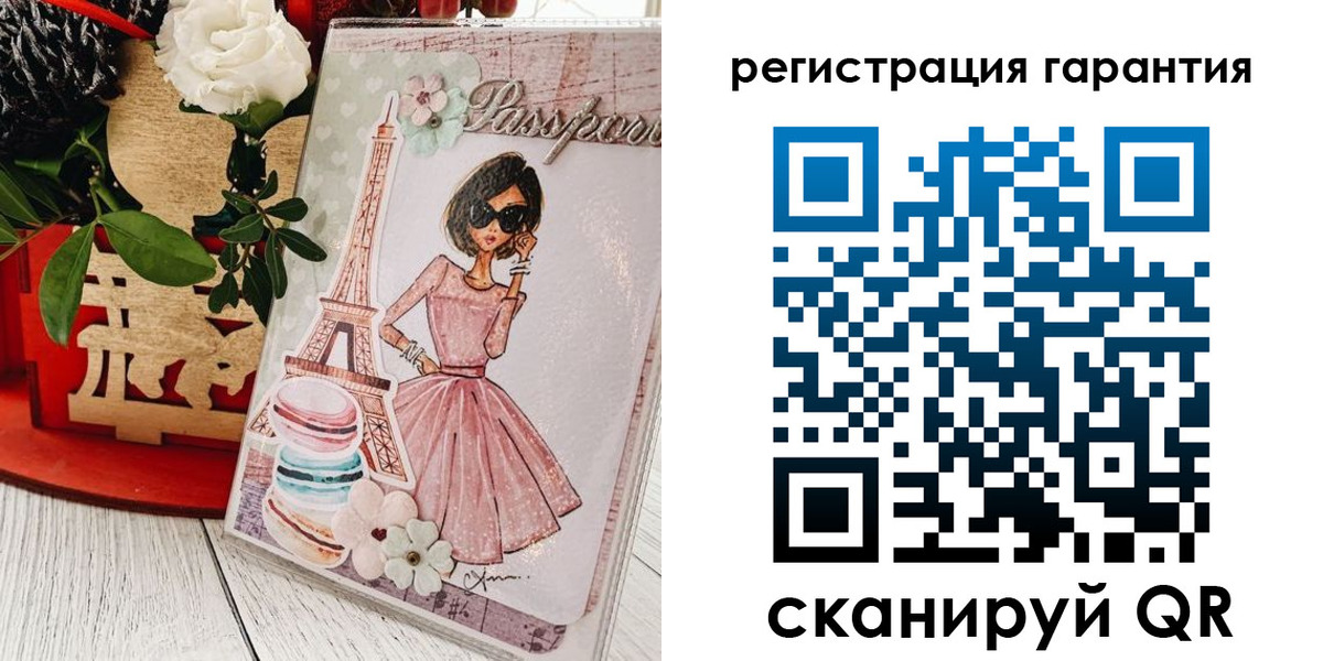 временная прописка в Волжске
